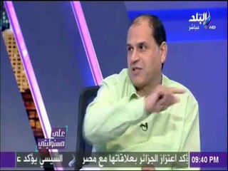 على مسئوليتي - التفاصيل الكاملة عن أزمة البطاقات التموينية