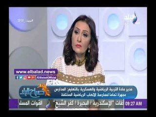 صدى البلد | التعليم: ندرس إضافة مادة التربية العسكرية لطلاب المرحلة الإعدادية