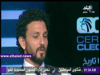 Tải video: صدى البلد | حسام غالي : رمضان صبحي مستقبل الكرة المصرية