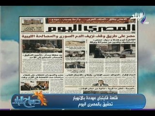 قلعة قايتباي مهددة بالانهيار تحقيق بالمصري اليوم