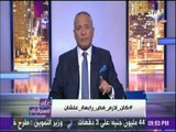 علي مسئوليتي - أحمد موسى : «معتصمي رابعة أصبحوا أعضاء بحركة حسم الإرهابية»
