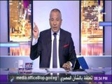 أحمد موسى ينشر أسعار رحلات تذاكر الحج هذا العام