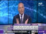 رئيس شركة مصر للطيران : «سعر تذاكر الحج للمواطنين الراغبين بأداء فضيلة الحج ٌأقل من العام الماضي»