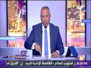 علي مسئوليتي - الرئيس الروسي بوتين قرر طرد 755 دبلوماسيا أمريكيا من روسيا