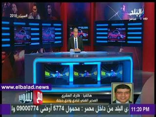 Download Video: صدى البلد | العشري: ما حدث هذا الموسم درسا للاعبي وادي دجلة