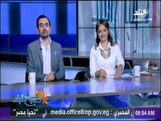 نشرة أخبار صباح البلد " أهم الأخبار المحلية والعالمية " الجمعة 28-7-2017