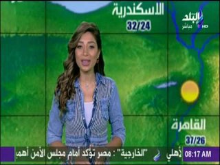 صباح البلد - تعرّف على موعد إنتهاء الموجه الحارة على مصر