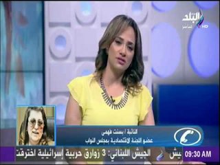 صباح البلد - أسرار السلطات الواسعة لـ "محافظ البنك المركزي"