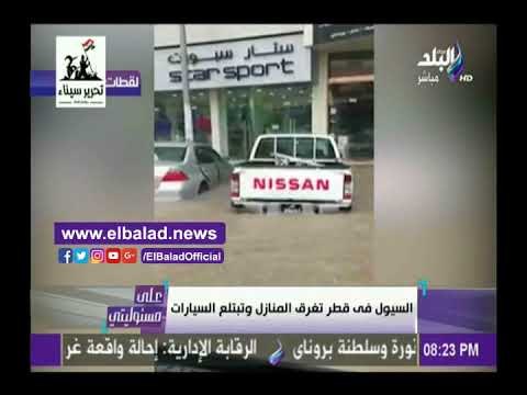 صدى البلد | أحمد موسى ساخرا من قطر: « جزيرة سلوى تغرق في الأمطار »