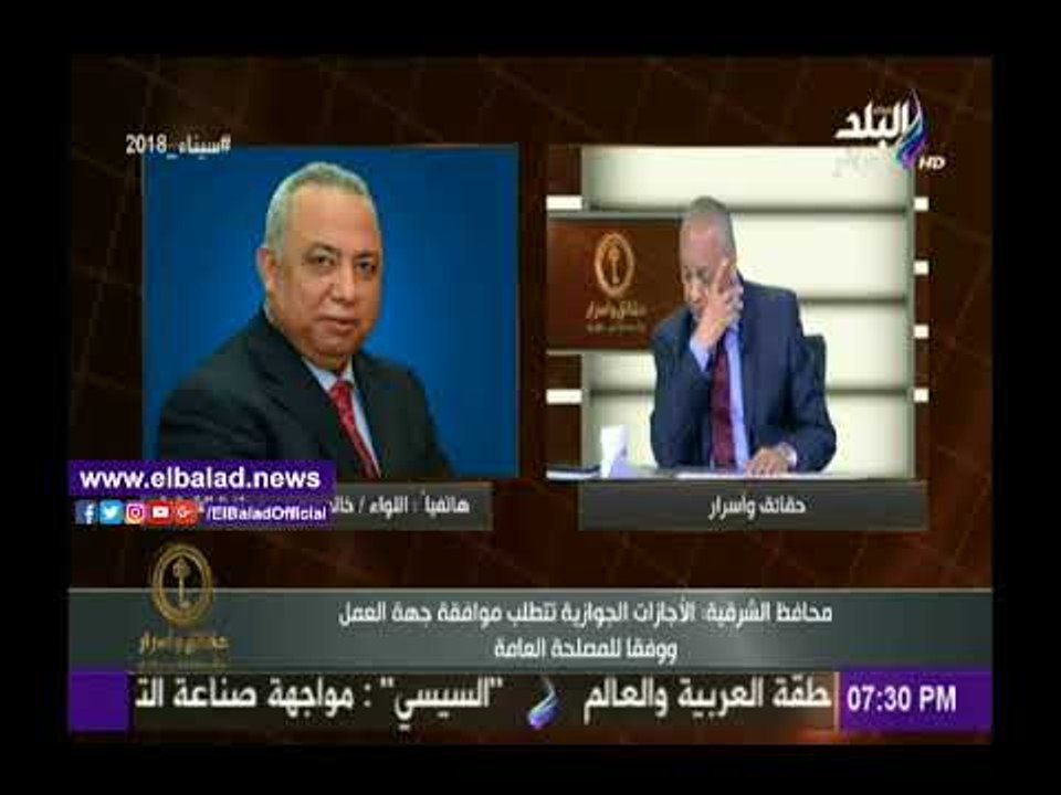 صدى البلد |محافظ الشرقية: تقدمنا باقتراح وضع سقف لإجازات المصريين بالخارج لـ5 سنوات