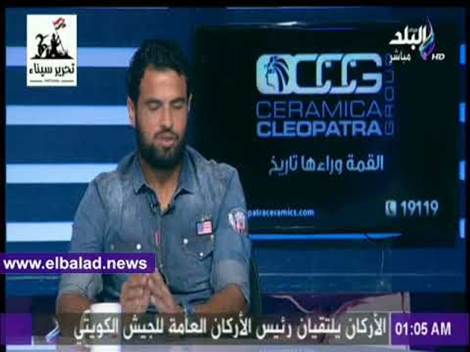 صدى البلد | أحمد جعفر: ندمت على العودة للزمالك مرة أخرى