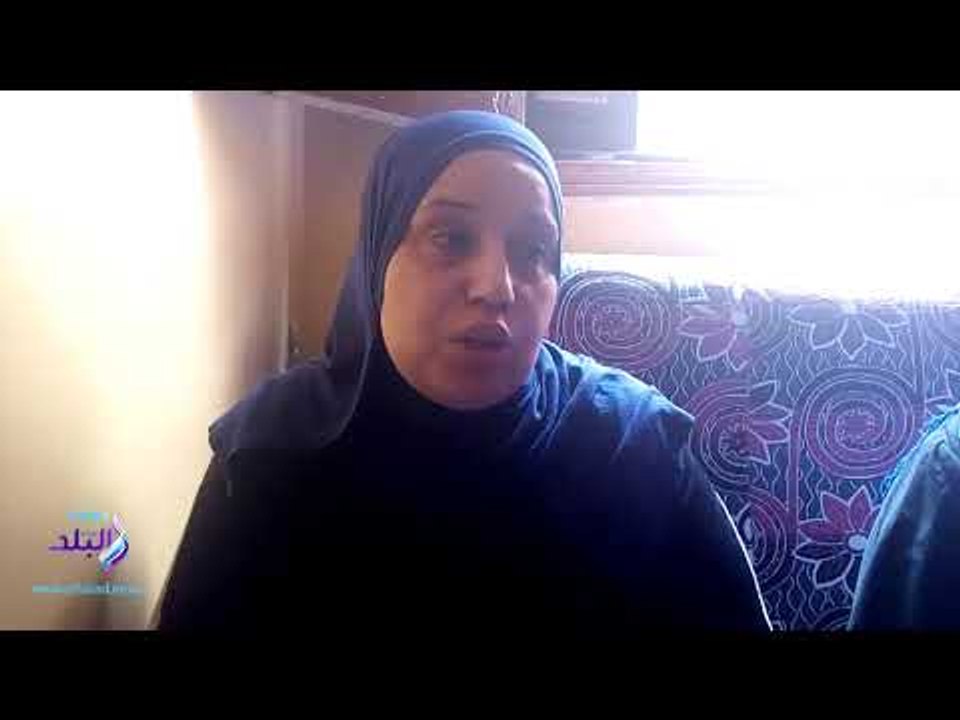 صدى البلد | اسرة زوجة ضحية مذبحة فيلا الرحاب: الحقنا ياريس
