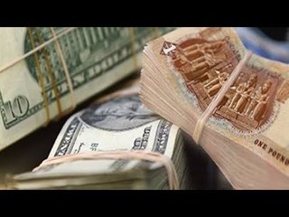 صدى البلد | أسعار العملات الأجنبية و العربية في مصر اليوم  30 إبريل