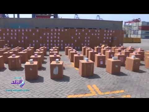 صدى البلد | إحباط تهريب 4 ملايين قرص مخدر ومنشط إلى داخل البلاد