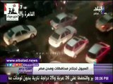 صدى البلد |أحمد موسي: القاهرة الجديدة فشلت في التعامل مع مياه الأمطار..فيديو
