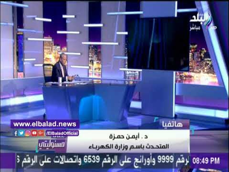 صدى البلد |الكهرباء: التعامل مع التيار الكهربائي في ظل الأمطار يكون بحذر حفاظا على حياة المواطن