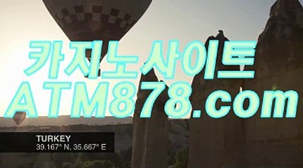 광생방송카지노게임 （ｔｔｓ332. CΟM）