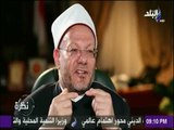 نظرة - مفتي الديار المصرية : الحج بالتقسيط جائز ولا إشكال فيه