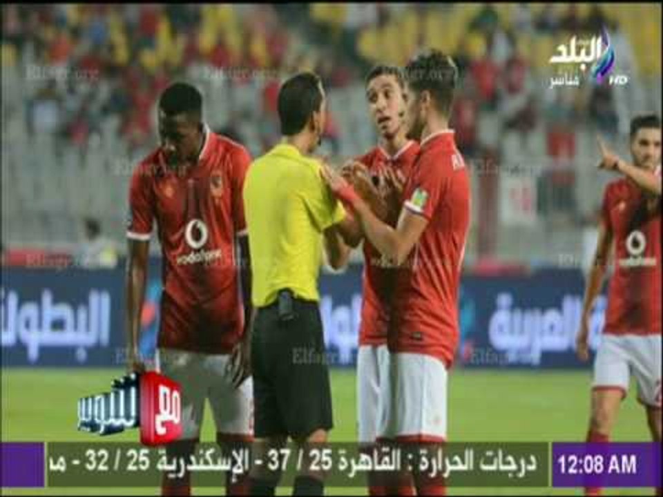 مع شوبير - الأسباب الحقيقية لهزيمة "الأهلي" القاسية أمام الفيصلي في البطولة العربية