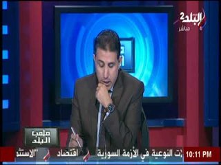 ملعب البلد مع ايهاب الكومى | الحلقة الكاملة 17-8-2017