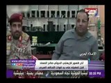 صدى البلد | أحمد موسي: الإرهابي صالح الصماد زعيم دولة للحوثيين .. فيديو