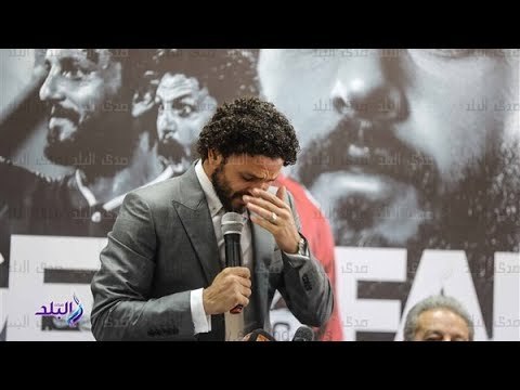 صدى البلد | حسام غالي باكيا: اخترت الاعتزال بعدما أعطيت الكرة كل حياتي