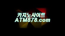 들우리카지노총판 ≪≪TTS332.coM≫≫