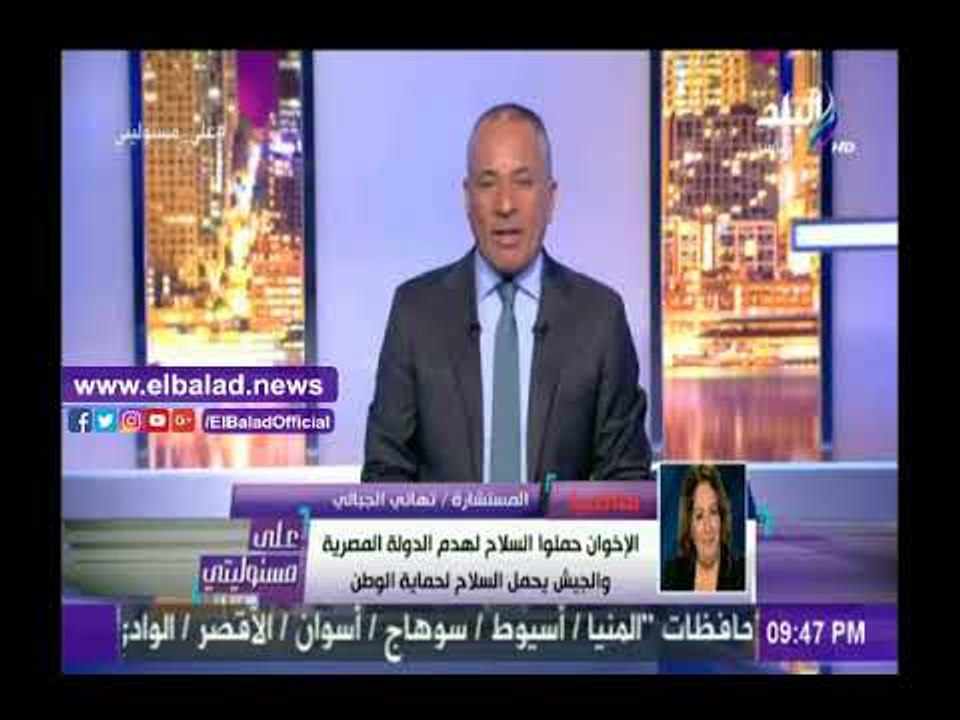 صدى البلد |تهاني الجبالي: «الهلباوي» يمارس التقية منذ 30 يونيو