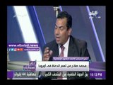 صدى البلد |عضو «الشئون الإسلامية»: محمد صلاح أهم الدعاة المتواجدين  في أوروبا