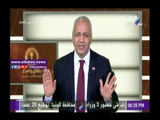 صدى البلد |مصطفى بكري نافيا التغريدة المنسوبة إليه بخصوص زراعة الأرز :« حرب ممنهجة»