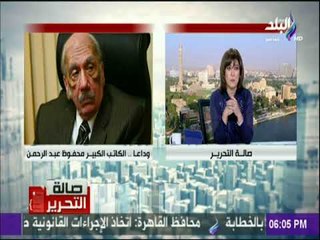 صالة التحرير - شاهد اللحظات الأخيرة في حياة ملك الدراما محفوظ عبدالرحمن