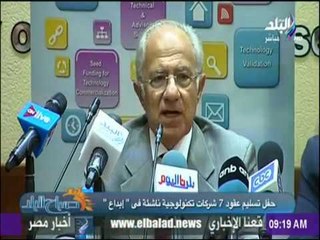صباح البلد - مصر تضم 7 شركات ابتكارية تكنولوجية جديدة