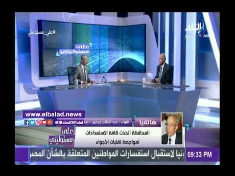 صدى البلد | حرحور: المحافظة على استعداد للاستفادة من مياه الأمطار