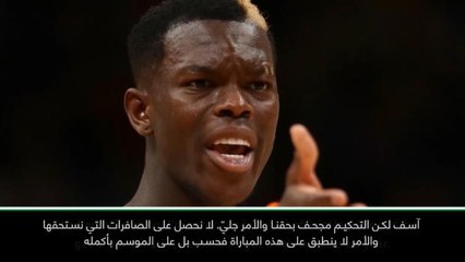 لقطة: كرة سلة: التحكيم مجحف بحقنا – بول جورج