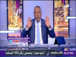 صدى البلد |أحمد موسى: لايوجد شيء بالمجان في دول الخليج