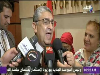 توقيع بروتوكول تعاون بين وزارتي الاستثمار والكهرباء