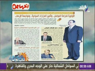 الداخلية : «الأولوية لكرامة المواطن..وتأمين المزارات السياحية..ومواجهة الإرهاب»