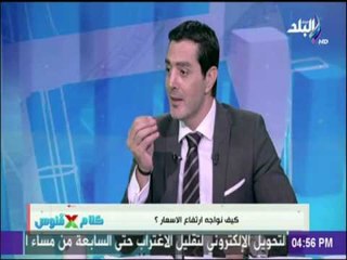 أسامة جعفر : هناك دول كبيرة تعتمد علي التجارة البينية مثل الامارات