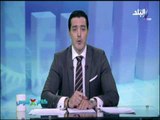 اخبار بورصة مصر مع كلام X فلوس