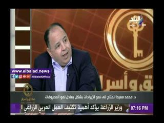 صدى البلد |محمد معيط: لن يكون هناك إصلاح إقتصادي مستدام بدون تنمية بشرية