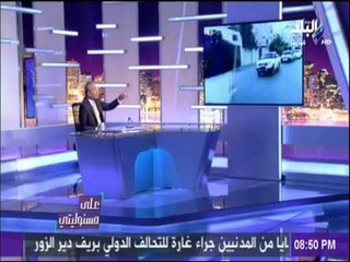 شاهد أول تعليق للإعلامي أحمد موسى على تظاهرات غزة المؤيدة لمصر وجيشها