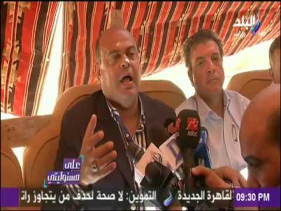 مشروع تنمية غرب مصر يوفر فرص عمل للشباب ويفتح م...
