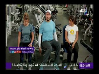 صدى البلد | شاهد.. طرق الجلوس الصحيحة لحماية فقرات الظهر والرقبة وعضلات البطن