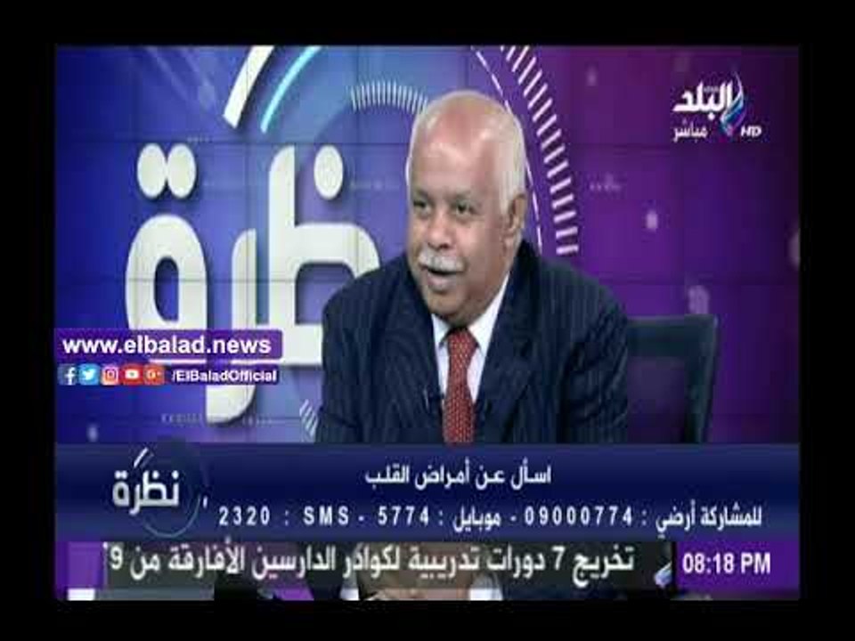 صدى البلد |جمال شعبان: المونديال خطر على القلب .. والزملكاوية عندهم مناعة من الأزمات القلبية