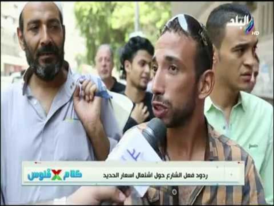 كلام في فلوس - المصريين بعد الإرتفاع الجنوني لأسعار الحديد: "هنبني بالطين"