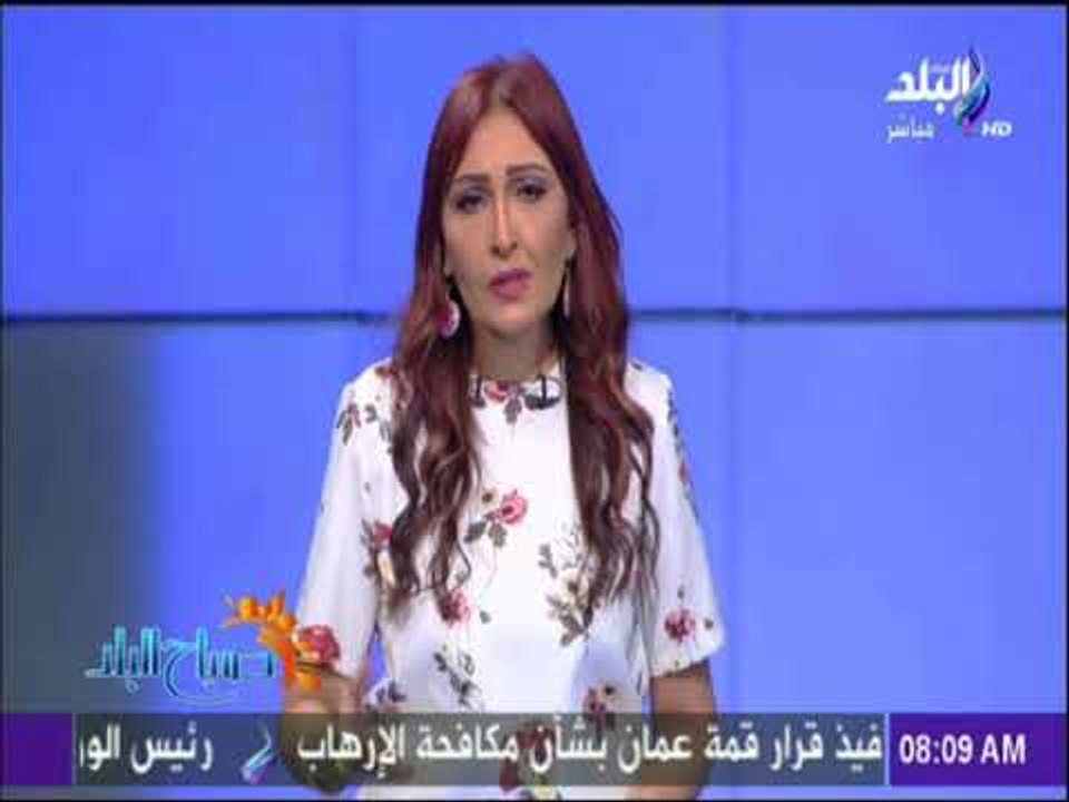 صباح البلد - رشا مجدى عن استبدال الوجبة المدرسية بـ«الباتيه» : "وجبة كويسة..وقرار مهم"