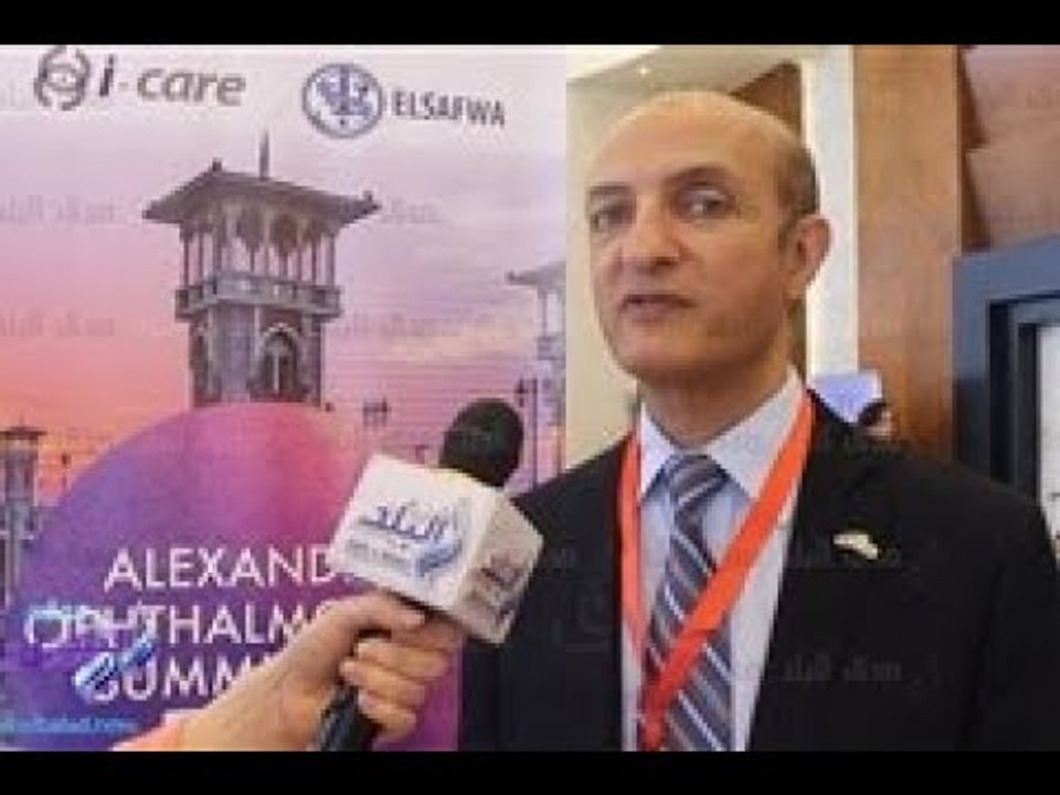 صدى البلد | أستاذ بطب الإسكندرية: عملية زراعة القرنية أصبحت سهلة