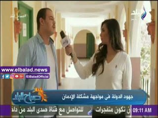 صدى البلد |متعاف من الإدمان: انتصرت على المخدرات وعلاقتي بالناس رجعت تاني