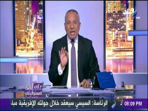 على مسئوليتي - استكمالاً لمسلسل الإهمال.. اشعال النار في قطار السكة الحديد بالعياط