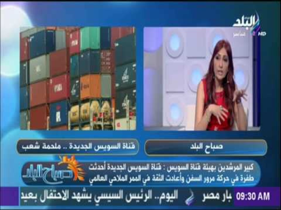 كبير المرشدين بهيئة قناة السويس وحديث هام عن أخر التطورات بقناة السويس